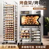 Rack de Assadeira de Aço Inoxidável com Múltiplas Camadas, Rack de Resfriamento para Assadeiras de Biscoito, Carrinho de Armazenamento e Giro, Carrinho Rack para Bandejas de Forno Comercial