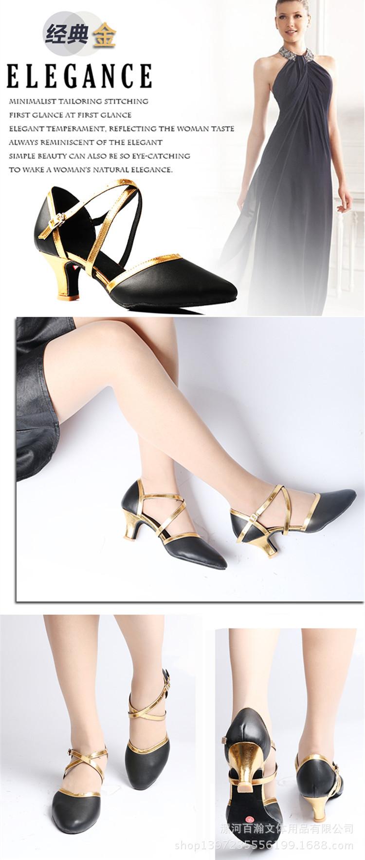 舞蹈鞋详情页5_副本