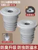 Anel de Vedação Anti-odor para Overflow de Downpipe Plugue de Silicone Tampão para Ralo Tubo de Drenagem de Máquina de Lavar Anti-odor Retorno Lei Guang