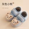 Calcetines Finos para Bebé de Cuatro Estaciones para el Suelo, Calcetines de Casa para Niños, Calcetines Zapatos para Caminar de Bebé con Suela Antideslizante, Juegos de Calcetines de Estimulación Temprana