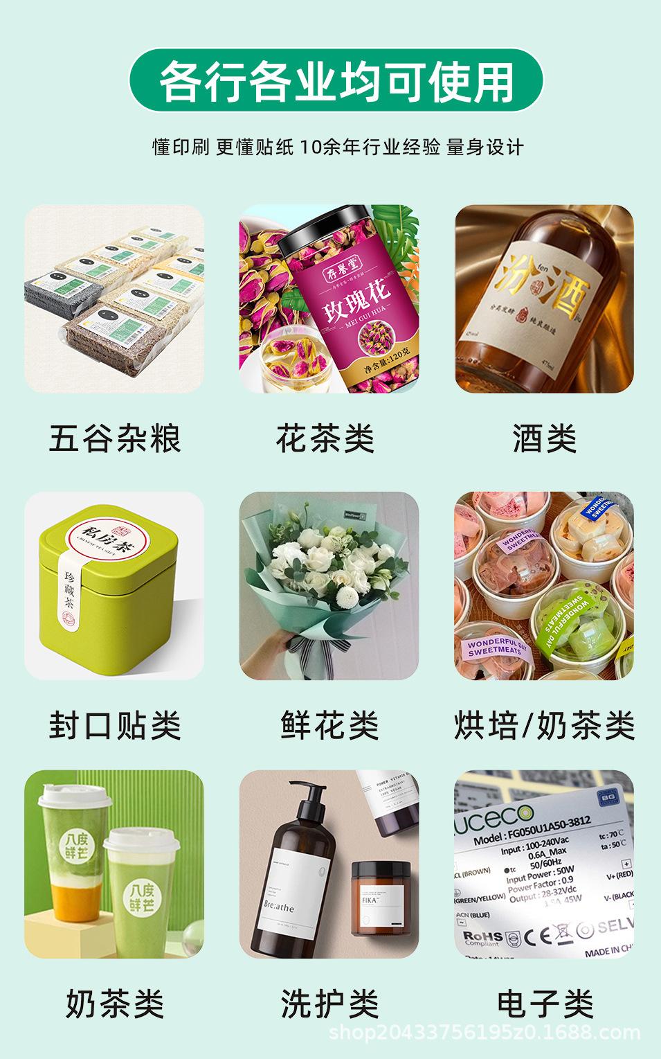 铜版纸最新详情_05