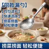 Cuchara de servir de titanio puro con mango largo, anti-quemaduras, lisa para servir sopa y comida, fácil de enjuagar, se puede colgar para guardarla, adecuada para uso doméstico y para agasajar a invitados en hot pot