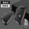 Fábrica de Origem adequada para capa de chave BMW feminina Série 3/Série 5/x3/x1 lâmina capa protetora de chave de carro série três