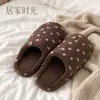 Otoño/Invierno 2026 Nuevas Zapatillas de Casa Casuales Florales de Color Contrastante Dulce Hogar Silenciosas Cálidas Antideslizantes de Algodón para Mujer