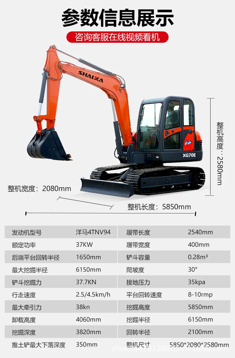 XG70E_02.jpg