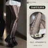 Medias Sexys Lolita Encaje Patrón Calcetines para Mujer Estilo Lujuria Pura Sexy Negro Seda Red Pantimedias Tentación 3191
