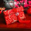 Sobres Rojos de Boda 2023 con Diseño de "Doble Felicidad", Sobres de Tela para Regalo de Boda, Bolsas Creativas Rojas para Boda