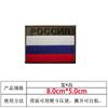 Insignia moral táctica de velcro de bordado ruso FSB KGB brazalete charreteras parche de bordado a máquina