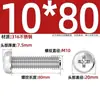 Tornillos de cabeza avellanada ranura en cruz de acero inoxidable 316, pernos de cabeza redonda, tornillos para máquina de cabeza semirredonda 1.6M2M2.5M3M4M5M6M8