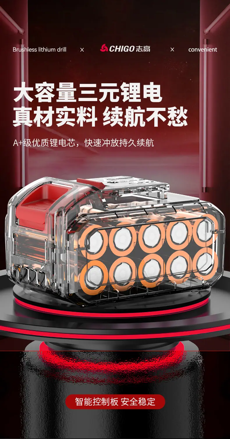 Q款21V新板式_01_10.png