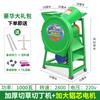 Cortacésped eléctrico para cerdos, cortacésped, cortacésped, trituradora de pasto, pequeño para uso doméstico, criadero de ganado vacuno y ovino, trituradora, maquinaria agrícola, máquina para hacer polvo de pasto