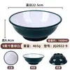 Tazón Comercial de Melamina Doble Color para Fideos, Engrosado, Resistente al Calor, Irrompible, Tazón de Bambú para Fideos, Tazón Especial para Restaurantes de Fideos, Tazón de Sopa Ramen Estilo Chino