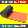 Tapete de Luta Roll Mat Academia Luta Boxe XPE Muay Thai Salão Artes Marciais Sanda Judo Treinamento Profissional Tapete Esportivo