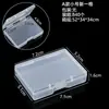 Caja rectangular de plástico PP transparente para tarjetas de presentación, caja para cartas de juego, equipo de pesca, caja para cartas, caja de plástico para embalaje de repuestos, caja para tarjetas
