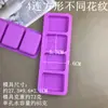 Molde de Sabonete Artesanal Padrão Religioso Quadrado Redondo Oval Onda Flor Molde de Silicone para Sabonete Bandeja de Gelo Molde para Bolo Pão