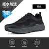 Zapatos Oficiales de Senderismo para Mujer Deli ChiHaitu - Antideslizantes, Resistentes al Agua, Duraderos, Transpirables, Zapatos Casuales para Trekking al Aire Libre