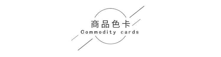 排版