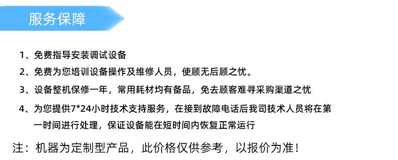 热熔胶点胶机详情_11