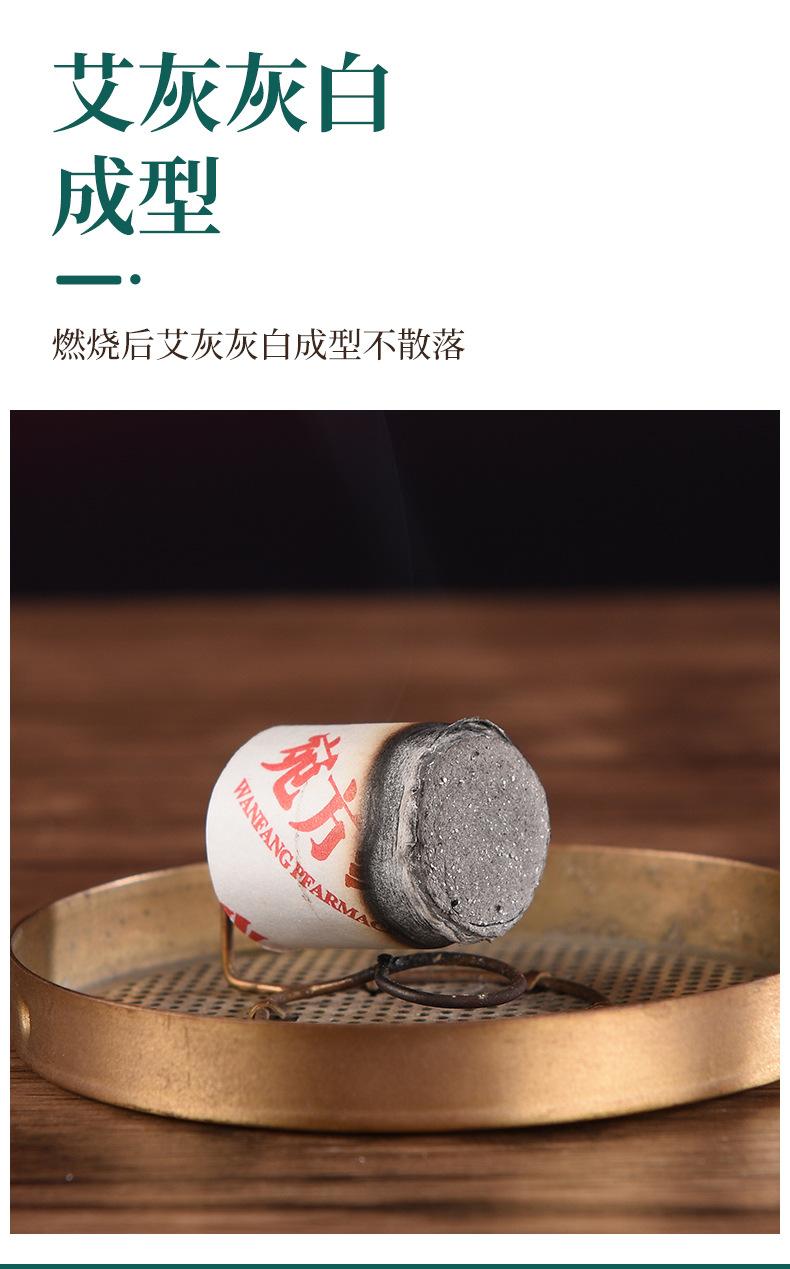 艾绒柱详情_09.jpg