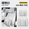 Adecuado para Toyota Corolla, Rav4, Levin, Camry, Vios, Yaris, Reposacabezas de Coche, Cojín para el Cuello y Soporte Lumbar
