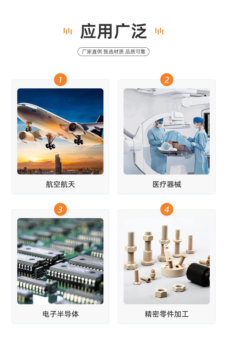 详情页-宁波哲能精密塑料有限公司-1_07.jpg