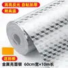 Pegatina a Prueba de Aceite y Humedad para Gabinete Papel de Aluminio Impermeable para Gabinetes de Cocina Papel Mat de Papel de Aluminio Engrosado para Renovación de Fregadero Anti-Moho
