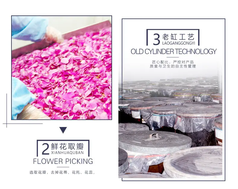 玫瑰酱改_15.jpg