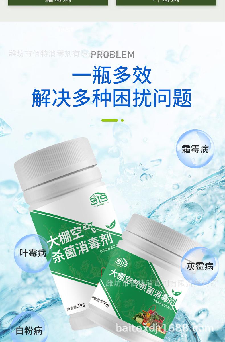 详情_04.jpg
