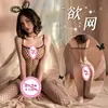 Feimu Lencería Serie Completa Uniformes Sexys Halloween Oración de Deseo Espalda Descubierta Atractiva Juego de Rol Monja