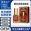 Líquido Personalizado para Cuidados com a Saúde Xizang Medicine Bone-Penetrating, Líquido Original de Ervas para Aliviar Dores Musculares e Ósseas, Líquido Calmante e Ativador da Circulação Sanguínea, Óleo de Massagem para Dores Articulares