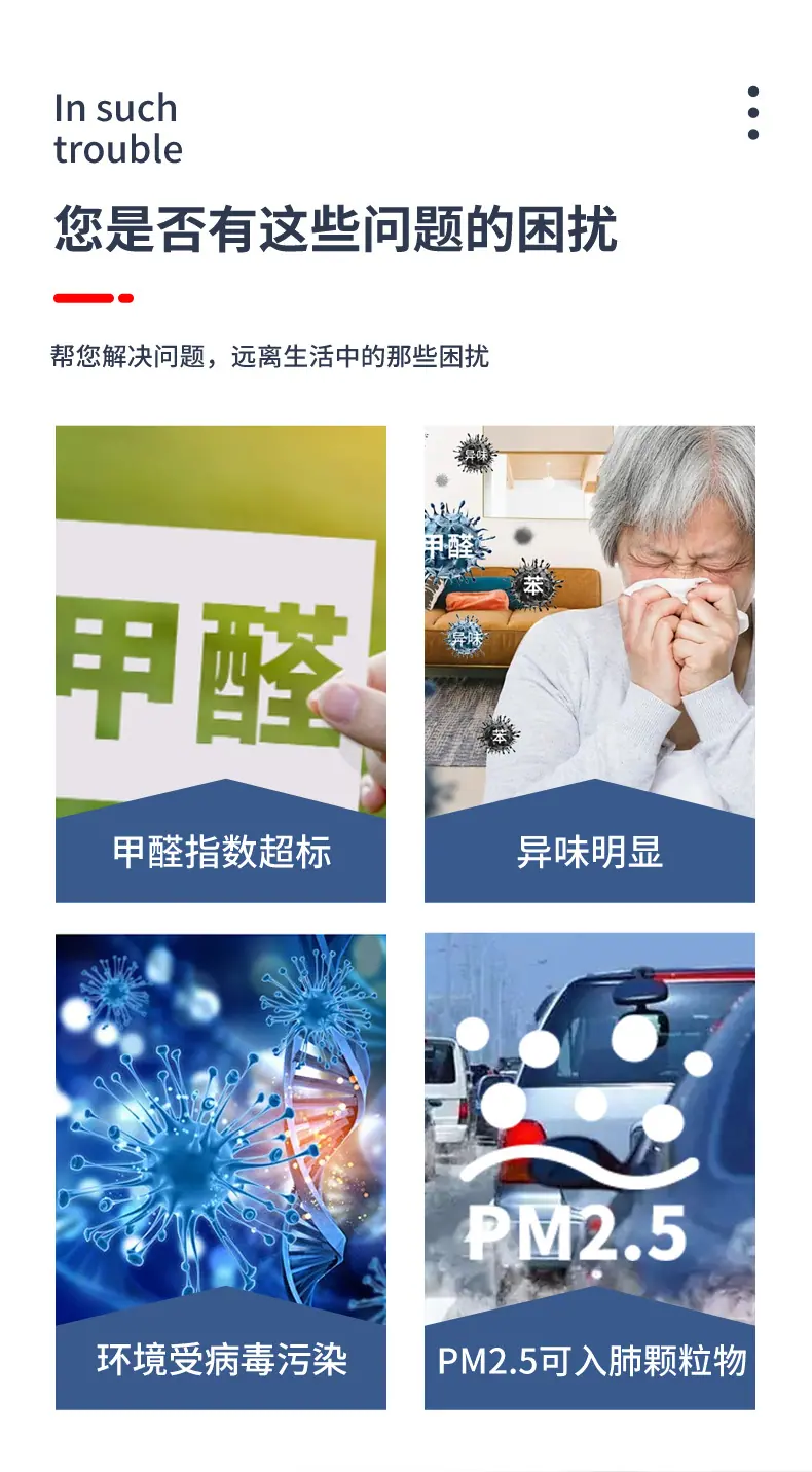 天长市平宸电气有限公司-模板_07