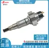 Piezas Aplicables para Motores de Combustible Cummins ISL8.9/QSL9 2872331 Inyector de Riel Común