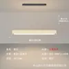 Lámpara de Techo para Sala de Estar 2026 Nuevo Modelo Minimalista Moderno de Gama Alta Atmosférica Luz para Dormitorio Principal con un Sentido de Sofisticación, Luz para Vestíbulo Principal, Luz de Zhongshan