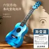 Ventas Directas de Fábrica de Guitarras Simuladas que se Pueden Tocar como Ukuleles, Instrumentos Musicales de Simulación Educativos para Niños, Juguetes Musicales