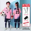Conjunto de Uniforme de Futebol Infantil, Uniforme de Treino para Menino, Uniforme de Jogo de Futebol de Equipe para Aluno do Ensino Fundamental com Manga Longa para Primavera, Estampa Esportiva com Número para Menina