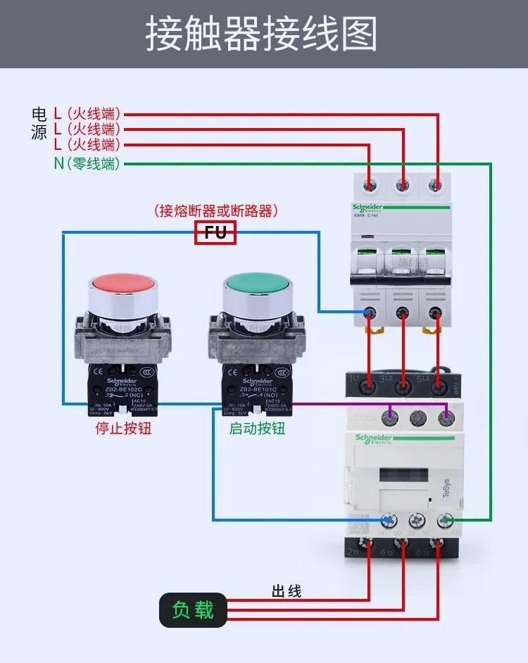 施耐德详情9.webp