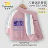 Comercio Exterior Cazadora Kpop Grupo Femenino Anime Periféricos Niños y Niñas Niños Estudiantes Ropa Deportiva Cárdigan Chaqueta Chaqueta Tendencia