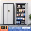 Gabinete de Seguridad Electrónico Cerradura con Contraseña Archivador Caja Fuerte de Hierro Engrosado Oficina Cerradura de Huella Digital Gabinete de Datos Archivador