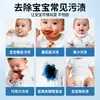 Detergente Premium para Ropa de Bebé Juqi: Especializado para Uniformes Escolares, Elimina el Amarilleamiento, Protege los Colores, Polvo Blanqueador de Color para el Hogar, Removedor de Manchas de Burbujas