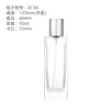 Botellas de Perfume de Vidrio en Stock 50ml Botellas de Vidrio para Perfume Transparentes Botellas con Atomizador Botellas Dispensadoras Cosméticas Botellas Vacías Mayoreo