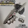 Mercancía de Delta Force 25cm Creed Legends arma de combate cuerpo a cuerpo juguete modelo de metal mercancía de juego