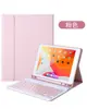 Adecuado para Samsung Tab A9Plus Teclado Bluetooth con Retroiluminación de Colores Cubierta Protectora X210 Ranura para Bolígrafo Estuche de Cuero S10Fe