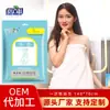 Toalla de baño desechable de viaje, no tejida, con estampado de perlas, gruesa, para hotel, casa de familia, portátil, al vacío, para baño sucio