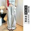 Pantalones de Trabajo Rayados Estilo Americano Azul Marino de Secado Rápido para Mujer, Pantalones Deportivos de Seda Helada Petite para Verano, Pantalones Holgados Rectos de Pierna Ancha