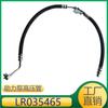 LR035465 Adecuado para Range Rover, bomba de dirección asistida, tubería de aceite de alta presión, tubería de aceite de dirección, tubería de aceite de bomba de inclinación