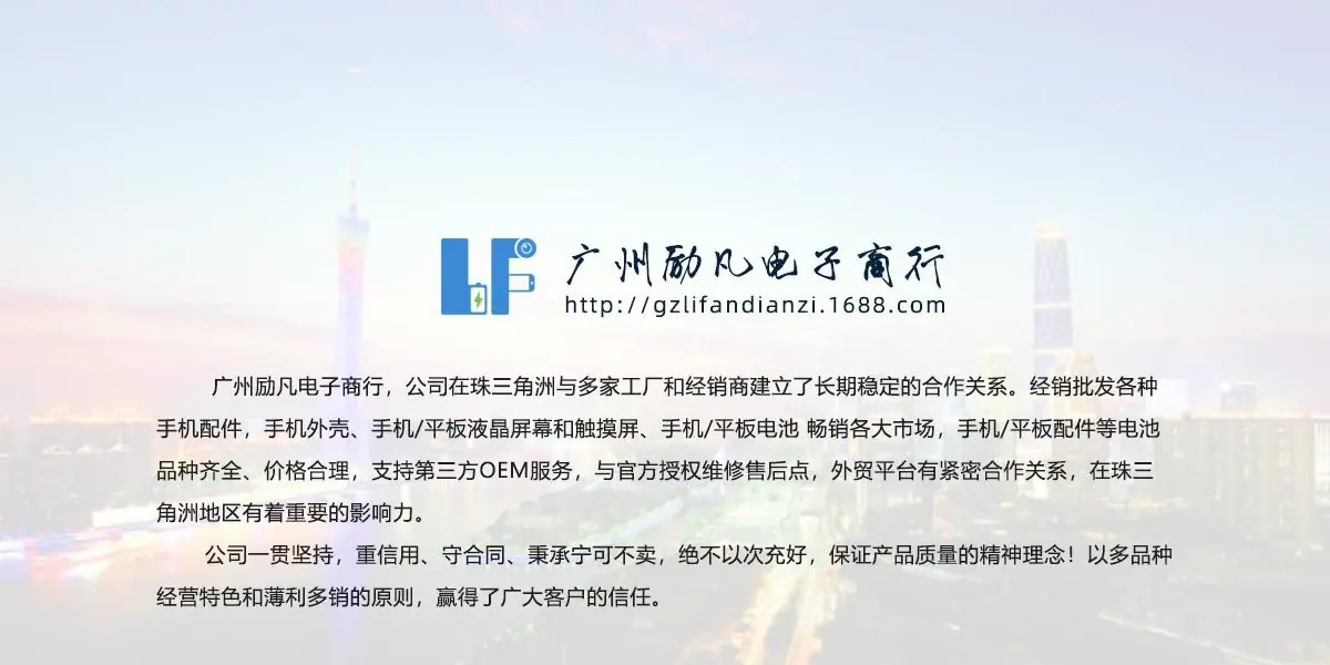 公司介绍-1