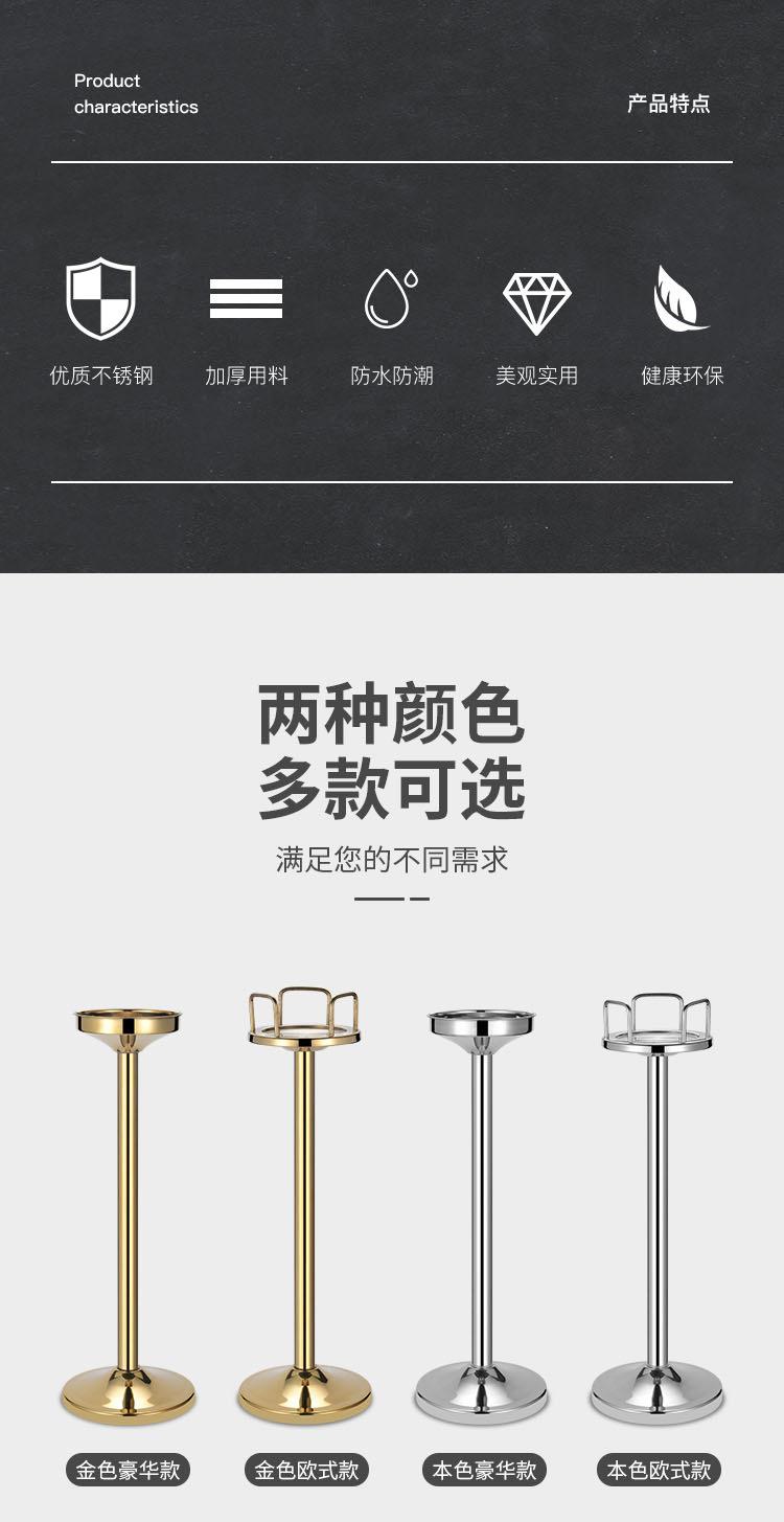 冰桶架_02.jpg