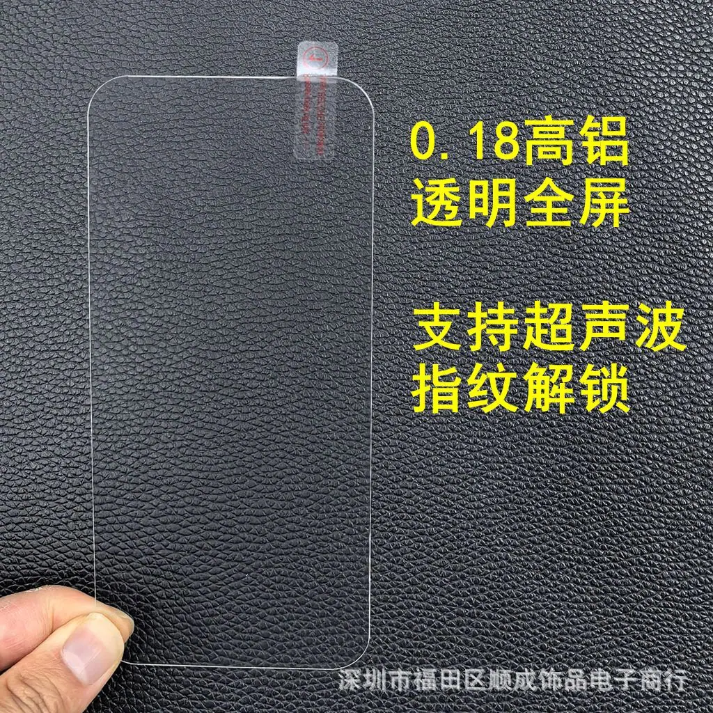 超声波7