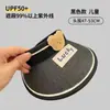 Sombrero de sol para niños protector solar verano niños y niñas oso bebé sombrero de copa bebé ala ancha sombrero de sol protección UV