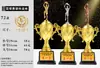 Troféu de Cristal Personalizado de Basquete para Jogos Esportivos de Alunos Escolares, Medalhas de Campeão e Vice-Campeão de Streetball FMVP